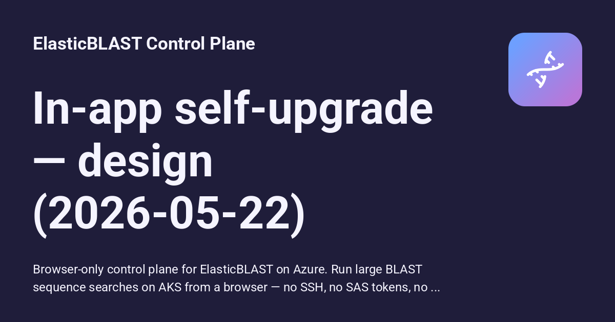 In-app self-upgrade — design (2026-05-22) - ElasticBLAST Control Plane