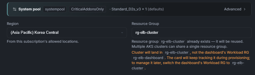 Region (Korea Central) and Resource Group (rg-elb-cluster, already exists - will be reused) fields with an inline note explaining cluster placement in rg-elb-cluster